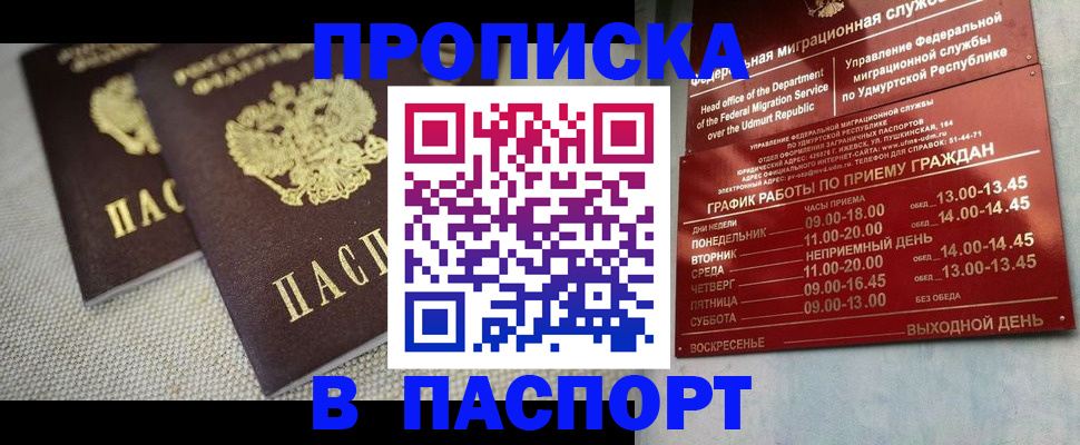 регистрация для дет. сада в Нижнем Ломове