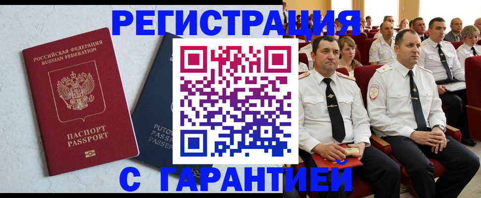 найти адрес прописки в Нижнем Ломове