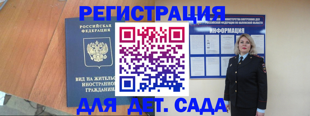 прописка паспорт в Нижнем Ломове