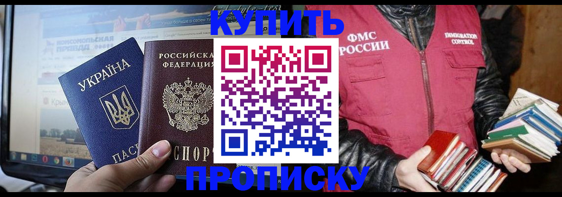 временная регистрация для школы в Нижнем Ломове